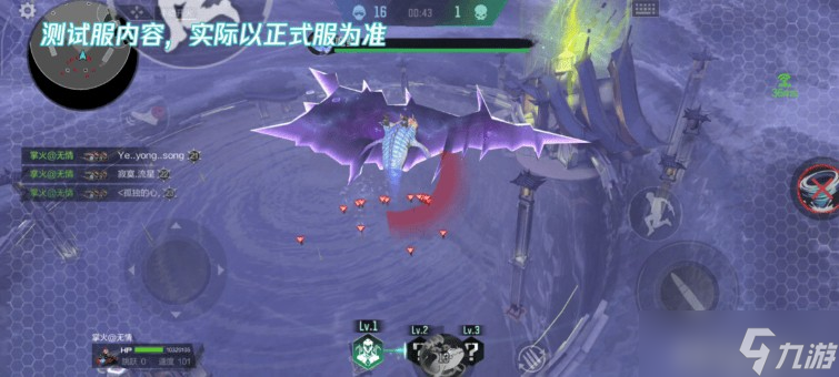 CF手游生化大战场全新BOSS介绍