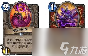 爐石傳說黑暗之賜效果怎么
