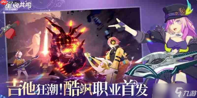 星痕共鳴萌寵怎么獲取 萌寵獲取方法介紹