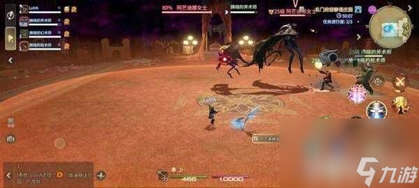 最终幻想14水晶世界阿芒迪娜女士怎么打败 豹尾花玩法介绍