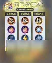 杖劍傳說(shuō)氪金怎么玩
