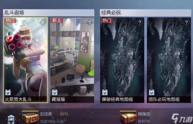cf手游glock小金刚怎么获取 glock小金刚获取方法