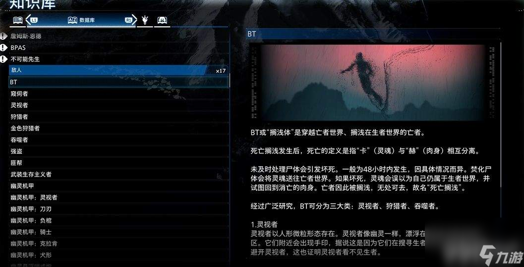死亡擱淺2里面有什么怪物 水下奇境BOSS戰(zhàn)攻略