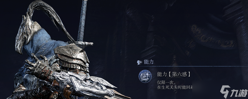 艾爾登法環(huán)黑夜君臨追蹤者強(qiáng)度怎么樣-艾爾登法環(huán)黑夜君臨追蹤者強(qiáng)度介紹