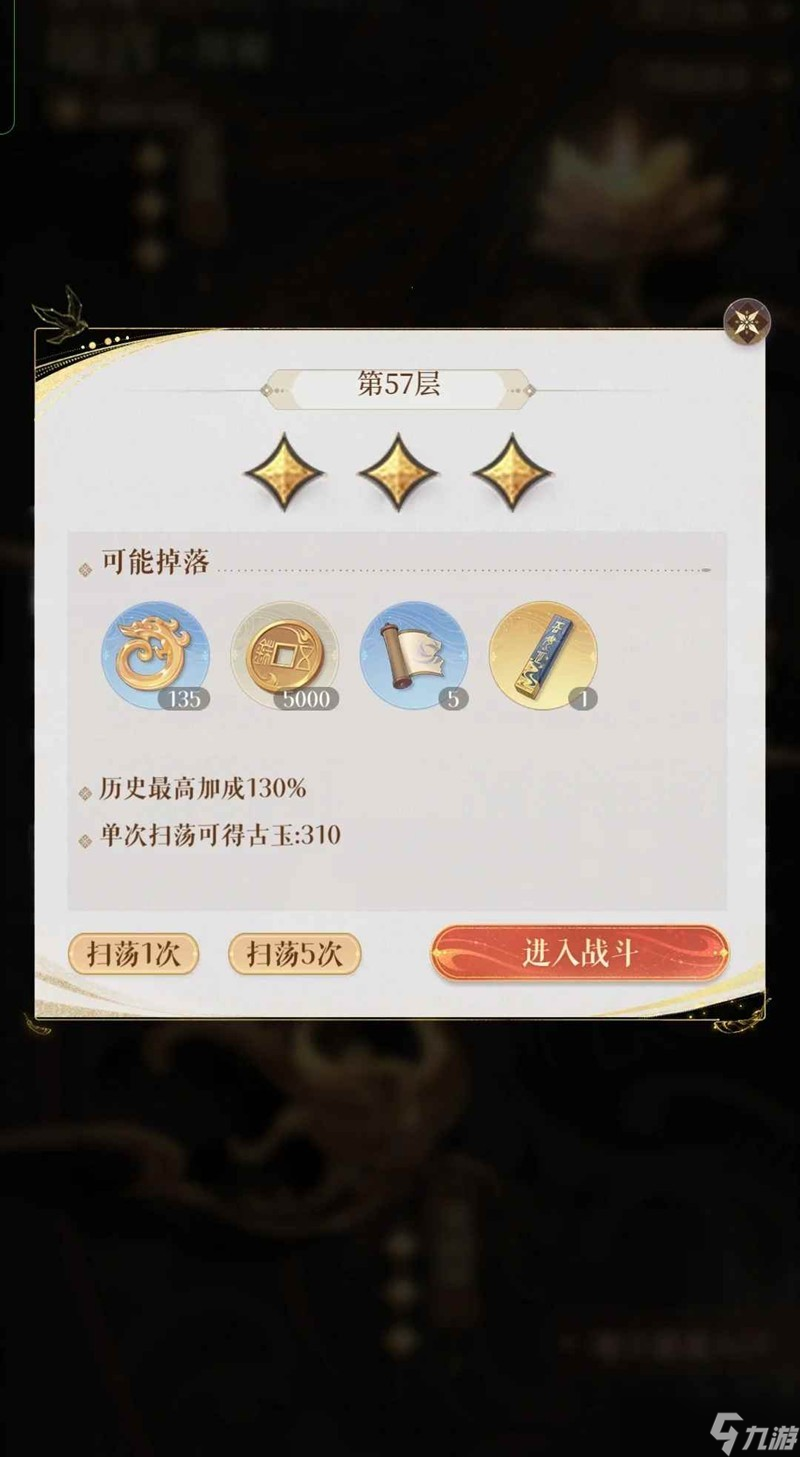 如鳶劇情攻略 劉辯極樂之宴零氪開全劇情記錄