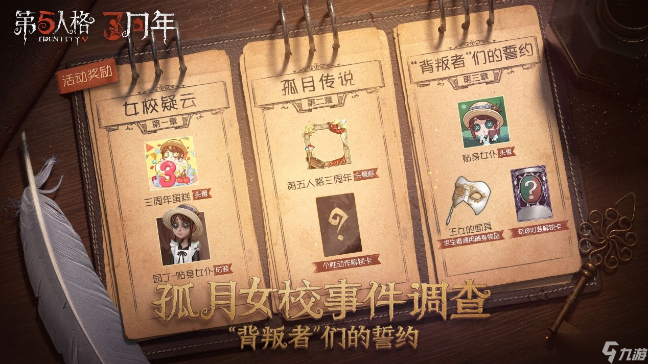 哪個(gè)監(jiān)管者在第五人格中最不好戰(zhàn)