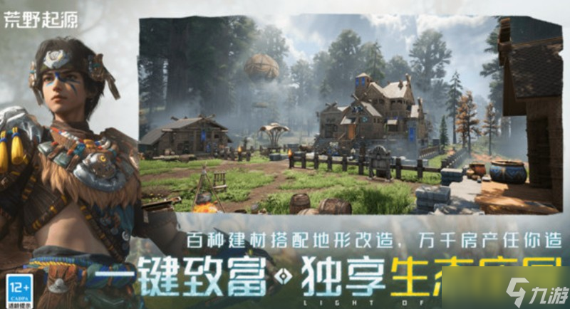 荒野起源爬塔怎么玩 爬塔玩法技巧攻略推薦