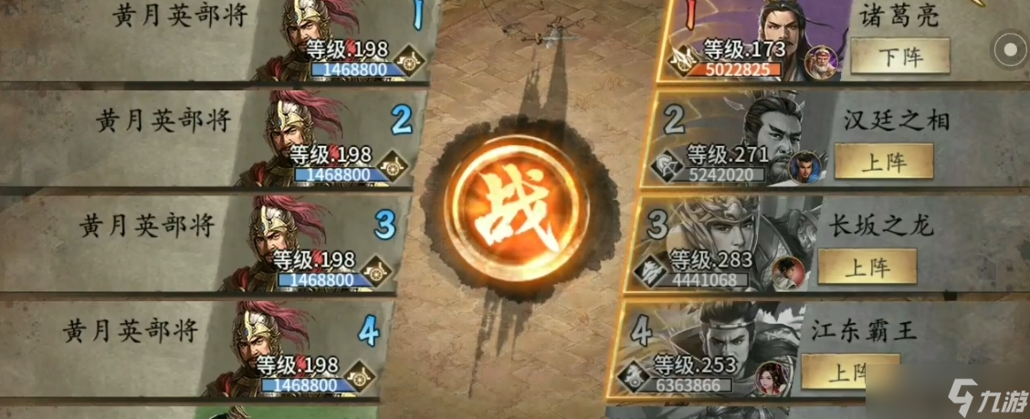 攻城掠地觉醒诸葛亮有什么要求