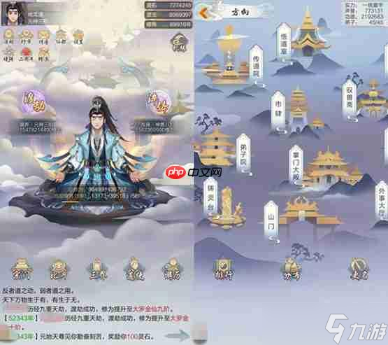 太古仙尊飛升后怎么玩