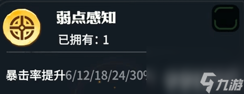 龙石战争罗莎英雄怎样玩 托尔龙石套装及词条推荐
