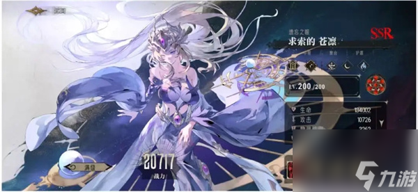 银与绯控制输出队玩法攻略分享