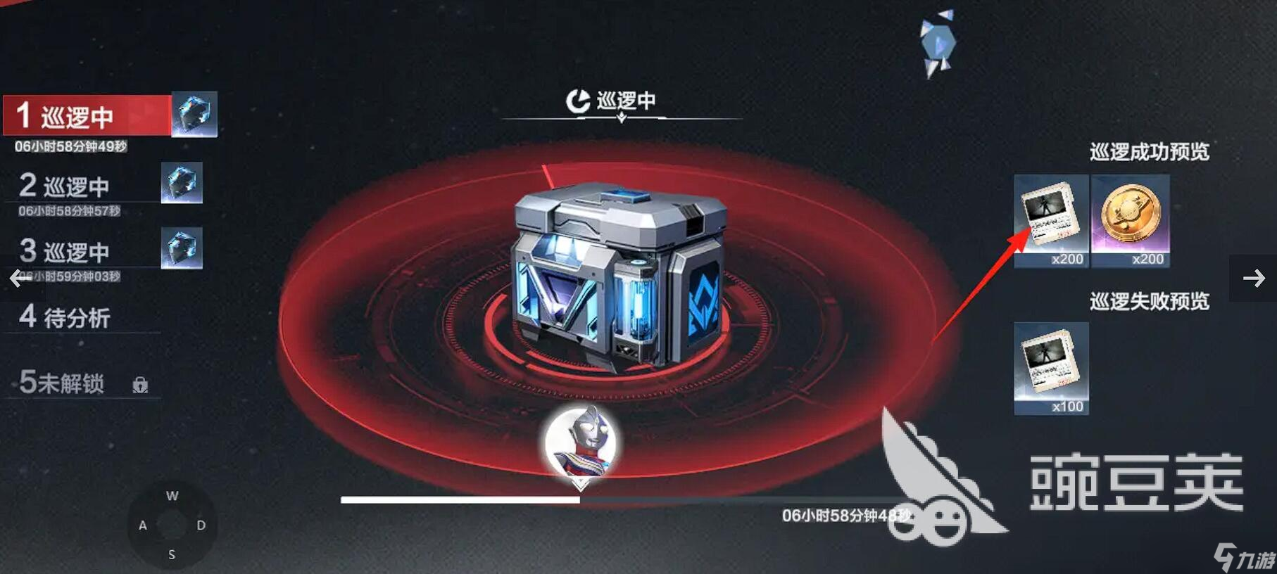奧特曼超時(shí)空英雄巡邏怎么玩 奧特曼超時(shí)空英雄巡邏玩法介紹
