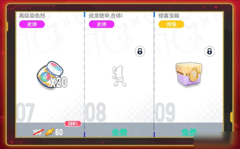 【香肠派对×铠甲勇士】超!绝!特!惠!全新枪械皮肤超值登场!