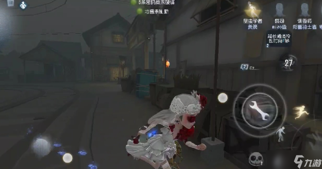 第五人格如何使用飞轮