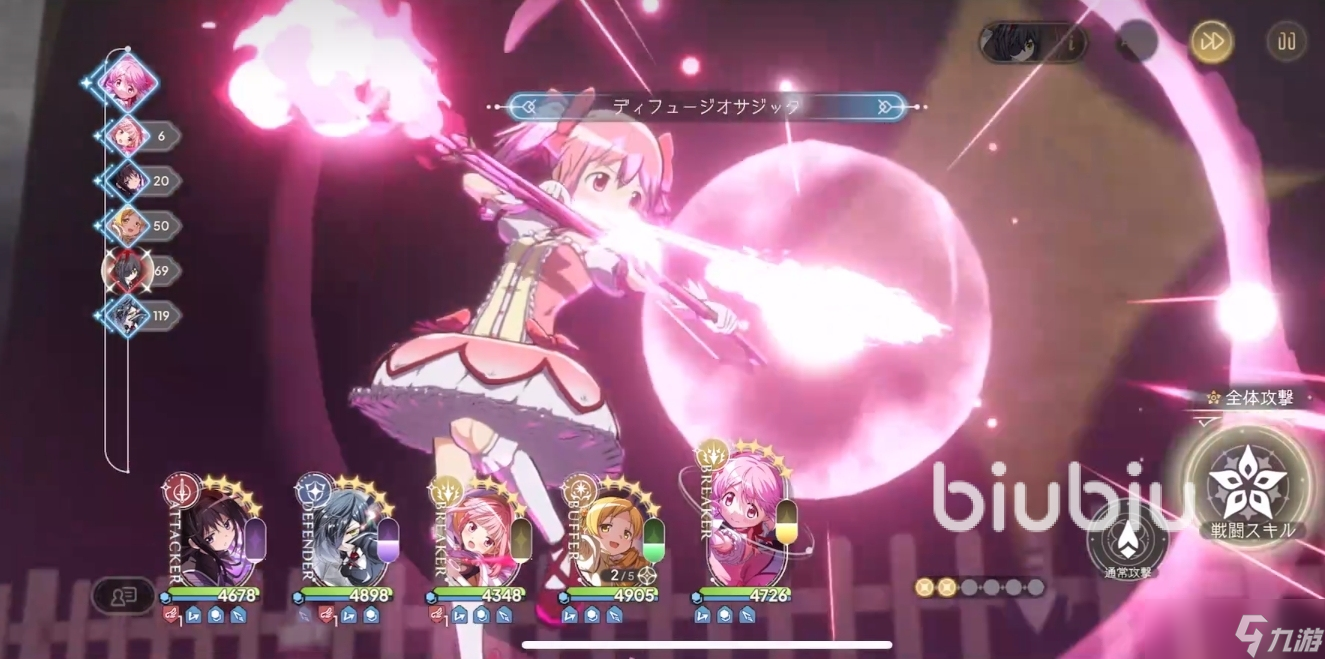 魔法少女小圆MagiaExedra延迟丢包怎么办 游戏加速器选哪个好
