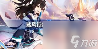 踏風(fēng)行最強(qiáng)職業(yè)是哪個(gè)