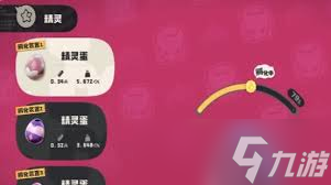 洛克王國(guó)世界孵蛋規(guī)則是什么