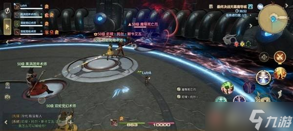 最終幻想14水晶世界尼祿托爾斯卡艾瓦怎么打 尼祿托爾斯卡艾瓦打法攻略