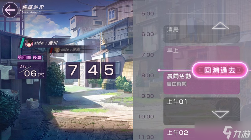 熾焰天穹怎么釣魚 釣魚玩法詳細(xì)攻略