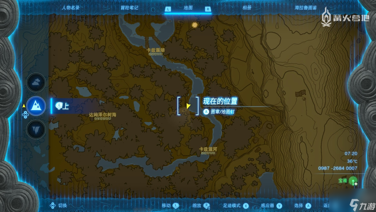 《塞尔达传说 王国之泪》主线推进顺序推荐 如何完成主线