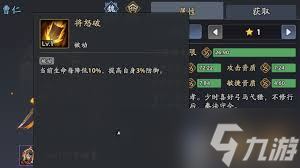 三国志异闻录甄姬如何搭配阵容