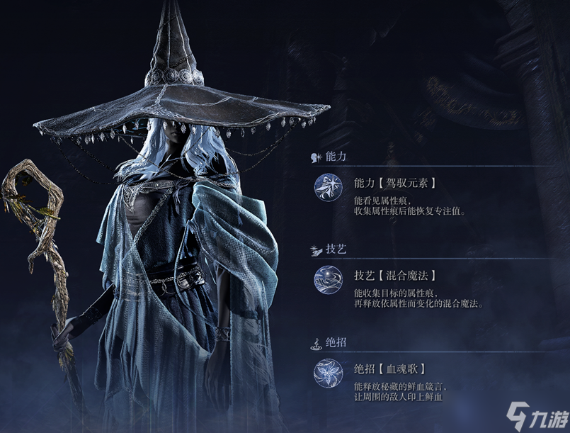 艾尔登法环黑夜君临隐士强度怎么样-艾尔登法环黑夜君临隐士强度介绍