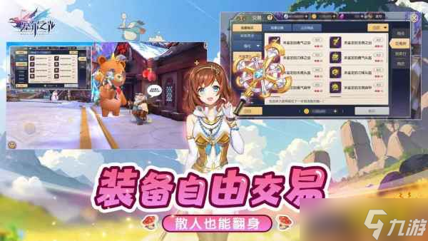 《塞尔之光》公测超大服兑换码：开局领千元资源！