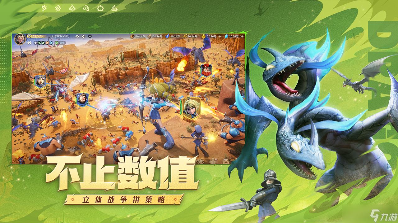 龍石戰(zhàn)爭威廉靈脈終極配裝：蒼穹之眼的雙系作戰(zhàn)法則