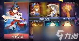 对决剑之川是手游吗
