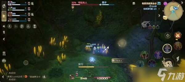 最终幻想14水晶世界毒雾洞窟黄金谷副本打法思路