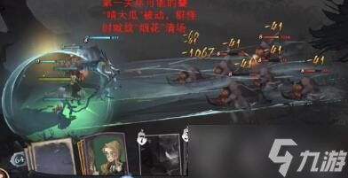 哈利波特魔法覺醒禁林蜘蛛3怎么打