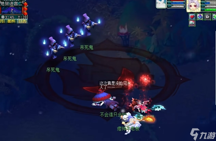 夢幻西游青玄要做什么