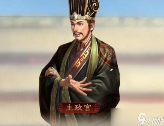 三国志战略版内政用什么武将