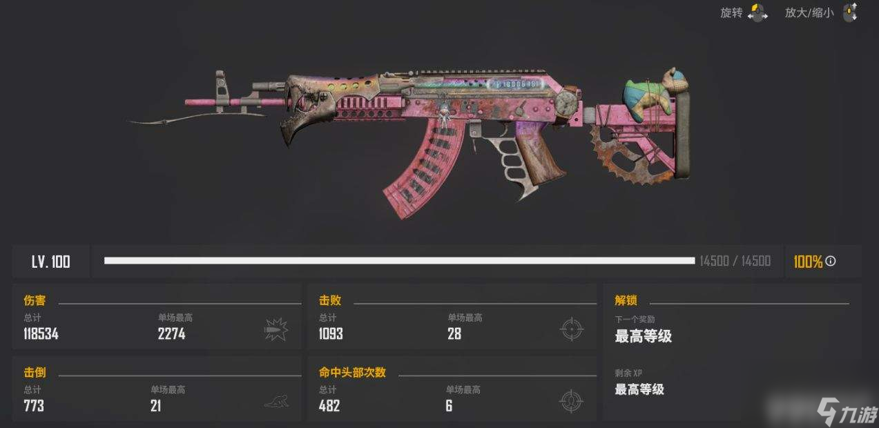 绝地求生年兽模式如何玩 m762玩法攻略