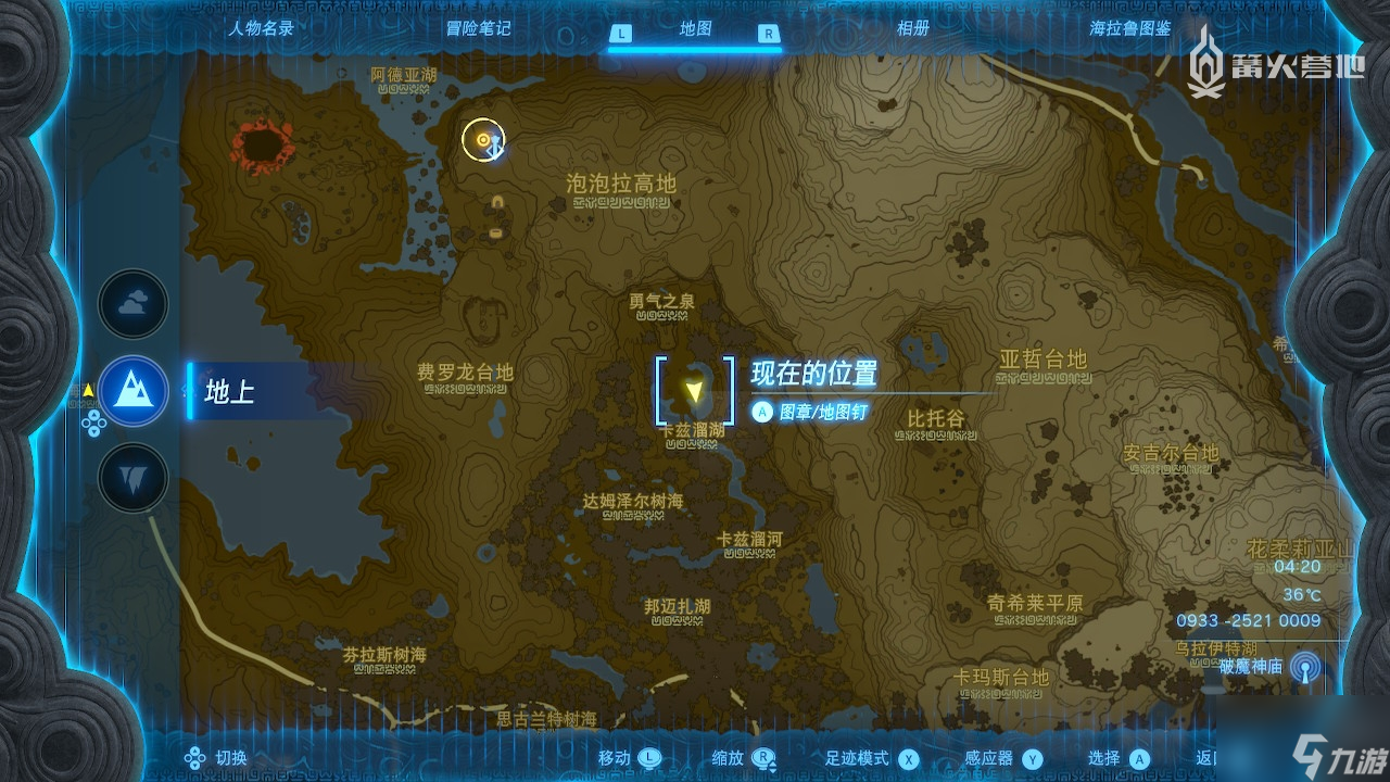 《塞尔达传说 王国之泪》主线推进顺序推荐 如何完成主线