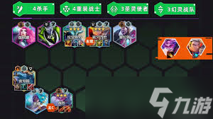 云顶之弈S14赛季摇摆灵动阵容怎么上分