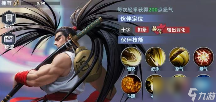 全明星觉醒娜可露露祝福怎么用