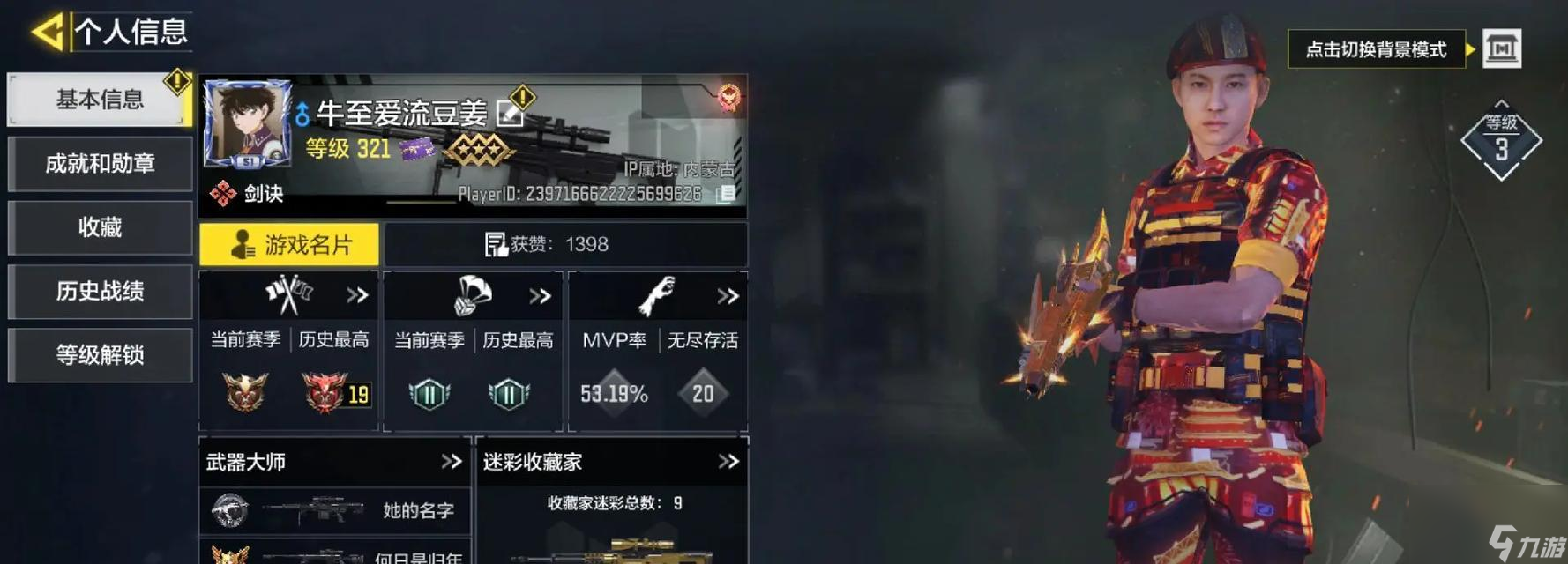 使命召喚手游新手上分攻略（以游戲?yàn)橹鳎?></p> 
<p>2.持續(xù)學(xué)習(xí)和掌握不同<a class='keyword-tag' href='http://www.575.zj.cn/smzhsy/keyword-121017-1/' data-statis='text:txt_newsdetail-770627_keyword_po-9_other-121017'>武器</a>的特點(diǎn)和優(yōu)勢(shì)</p> 
<p>3.定期進(jìn)行游戲設(shè)置和裝備的優(yōu)化調(diào)整</p> 
<p>4.選擇適合自己的戰(zhàn)術(shù)和策略風(fēng)格</p> 
<p>5.利用地圖特點(diǎn)制定有效的防守和進(jìn)攻計(jì)劃</p> 
<p>6.熟悉并合理利用戰(zhàn)術(shù)道具和技能</p> 
<p>7.加入公會(huì)并與隊(duì)友協(xié)作提升勝率</p> 
<p>8.高效利用游戲中的休息時(shí)間進(jìn)行練習(xí)和提升</p> 
<p>9.注重自身<a class='keyword-tag' href='http://www.575.zj.cn/topic/dongzuolei/' data-statis='text:txt_newsdetail-770627_keyword_po-10_other-22114'>動(dòng)作</a>準(zhǔn)確性和反應(yīng)速度的訓(xùn)練</p> 
<p>10.擁有合適的游戲設(shè)備和操作工具</p> 
<p>11.掌握游戲中的擊殺獎(jiǎng)勵(lì)和連殺機(jī)制</p> 
<p>12.學(xué)會(huì)觀察對(duì)手并利用對(duì)手的弱點(diǎn)進(jìn)行反制</p> 
<p>13.隨時(shí)調(diào)整戰(zhàn)術(shù)和策略，適應(yīng)不同的對(duì)手</p> 
<p>14.充分利用游戲中的任務(wù)和挑戰(zhàn)模式進(jìn)行練習(xí)</p> 
<p>15.保持耐心和堅(jiān)持，不斷提升自己的技術(shù)水平</p> 
<p>通過學(xué)習(xí)和掌握游戲規(guī)則、深入了解武器特點(diǎn)、制定有效策略、加入公會(huì)并與隊(duì)友協(xié)作等一系列方法，新手玩家能夠快速提升在使命召喚手游中的實(shí)力和戰(zhàn)績(jī)。然而，最重要的是保持耐心和堅(jiān)持，不斷提升自己的技術(shù)水平，才能成為一名真正的高分玩家。</p> 
<div style=