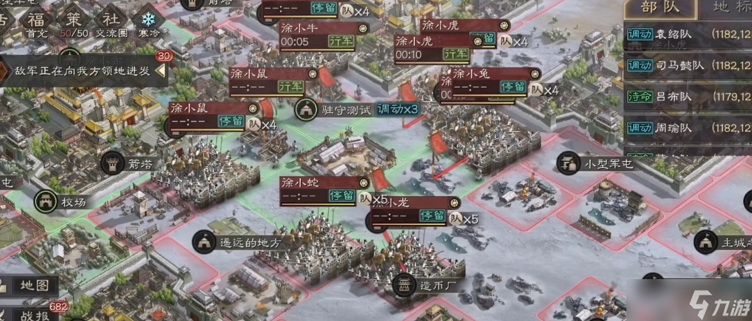 三国志战略版驻军有什么
