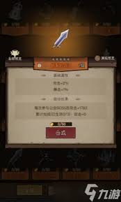 英雄没有闪有哪些黑话