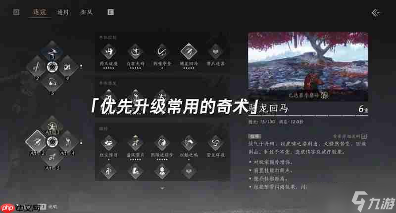 燕云十六声91级版本 提升建议新手必看攻略