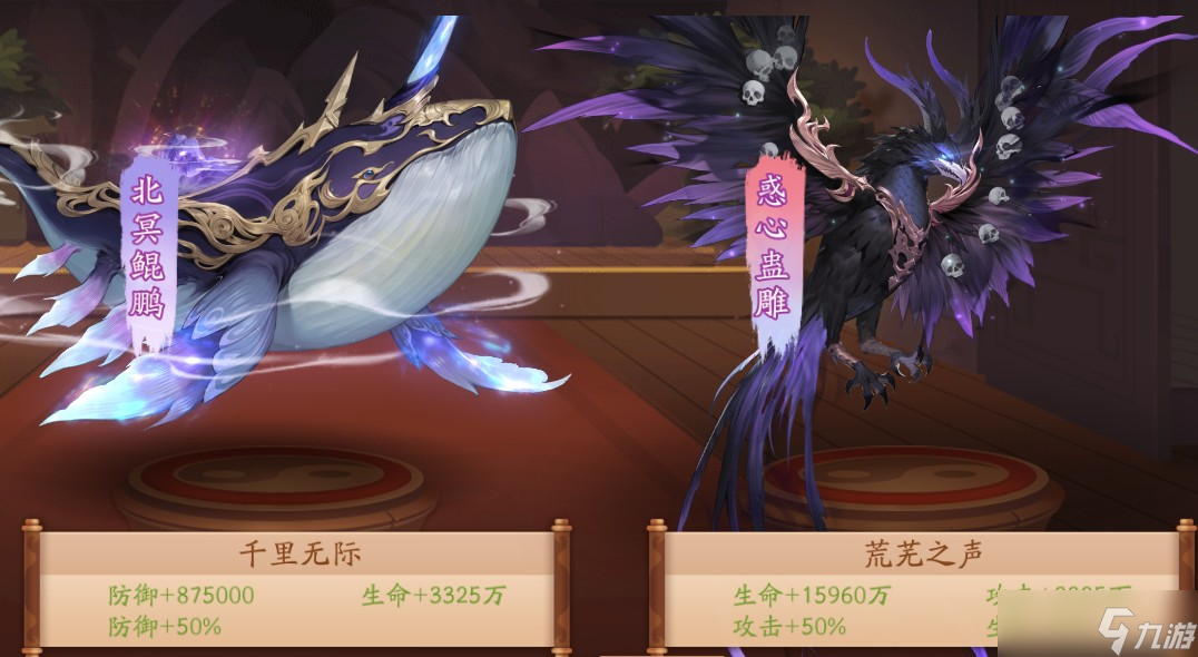 少年三国志2虹金神兽惑心蛊雕攻略
