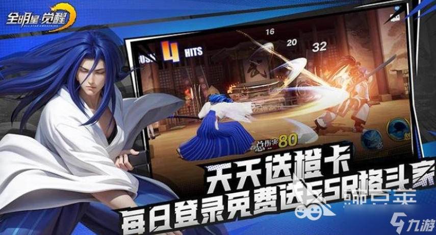 全明星觉醒麦卓介绍 全明星觉醒麦卓怎么样