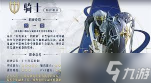 最終幻想14水晶世界各職業(yè)有什么特點(diǎn)