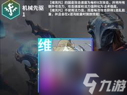 云頂之弈s13六費卡怎么玩