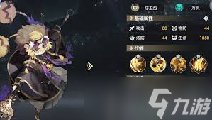 少年西游记2黄狮精技能是什么
