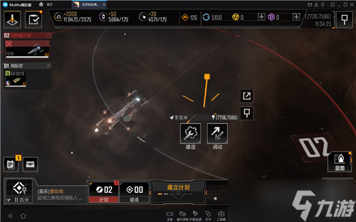 無盡的拉格朗日如何與護(hù)航艦交戰(zhàn)
