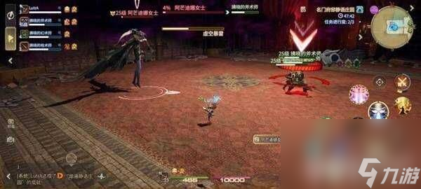 最终幻想14水晶世界阿芒迪娜女士怎么打败 豹尾花玩法介绍