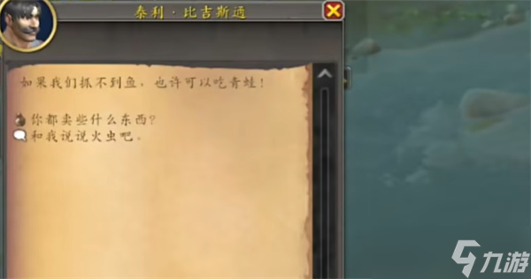 魔兽世界夜垦蔓芽宠物怎么获取