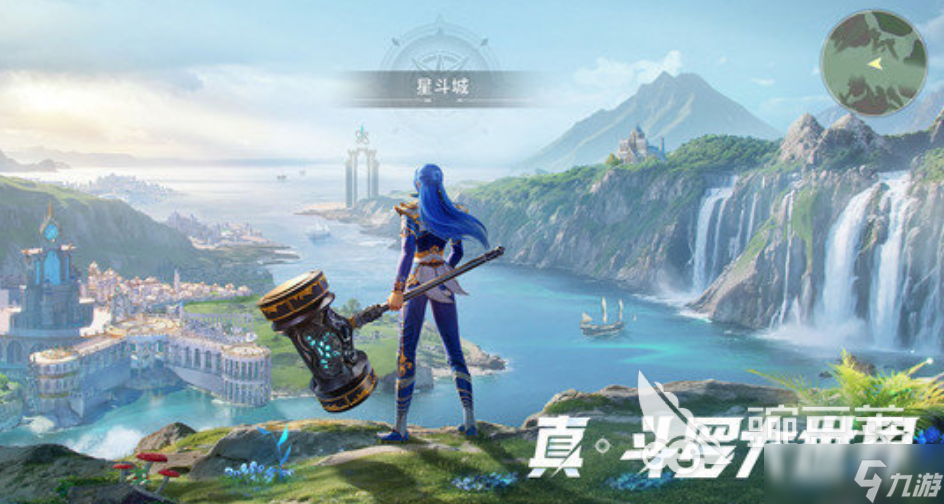 斗羅大陸獵魂世界體驗(yàn)服怎么樣 斗羅大陸獵魂世界體驗(yàn)服測(cè)評(píng)分享